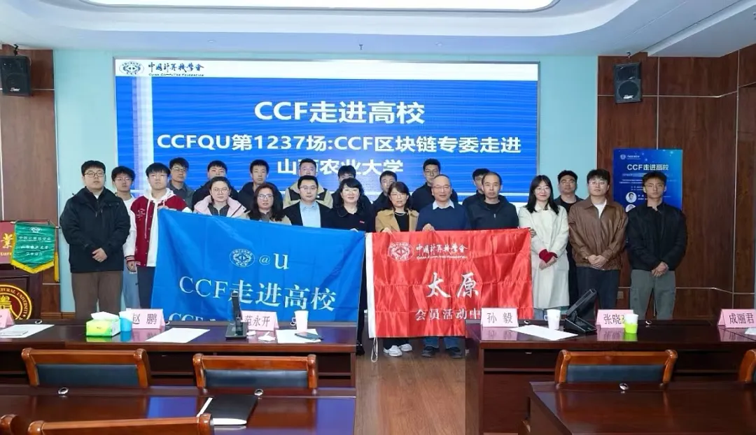 会场照片